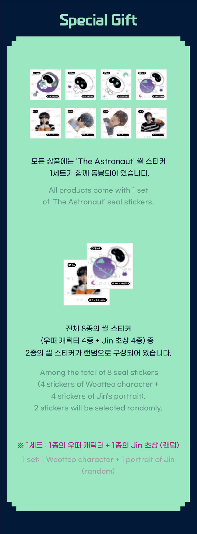 JIN The Astronaut Goods - Wootteo Doll Cushion